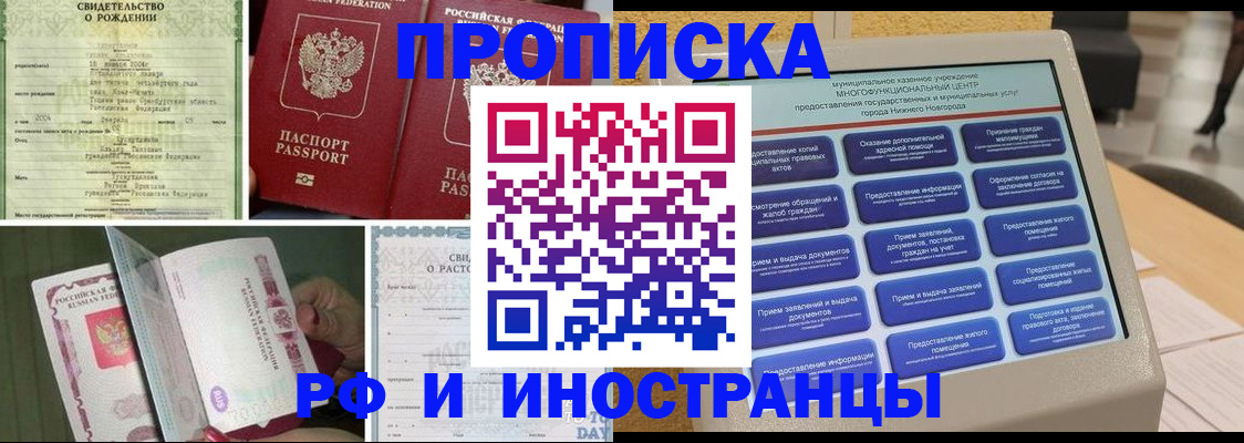 прописка от собственника в Питкяранте